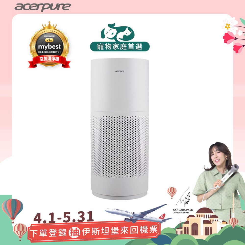 acerpure 宏碁pro 高效淨化空氣清淨機AP551-50W - PChome 24h購物 acerpure 宏碁pro 高效淨化空氣清淨機AP551-50W - PChome 24h購物