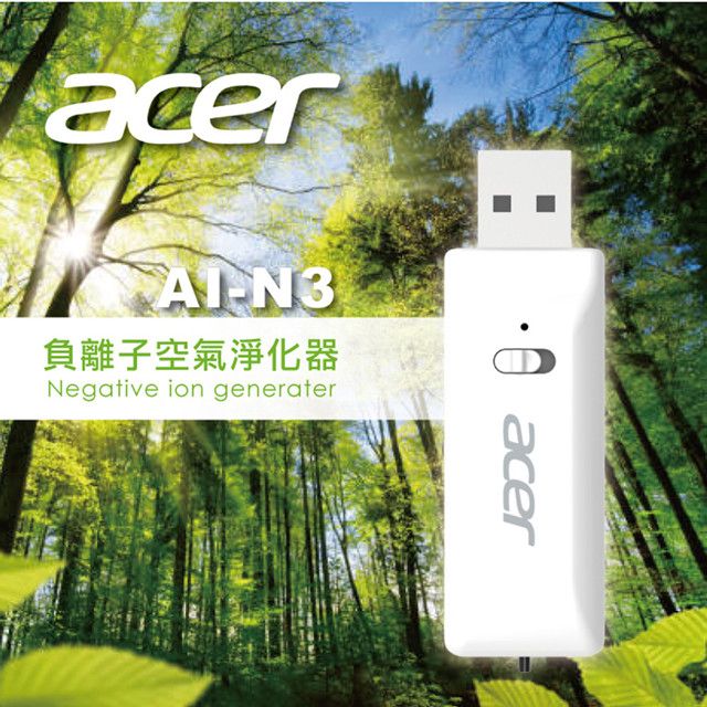 ACER 宏碁 負離子 空氣淨化器 (AI-N3)