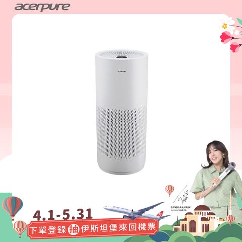 acerpure 宏碁 pro Classic 高效淨化空氣清淨機 AP352-10W
