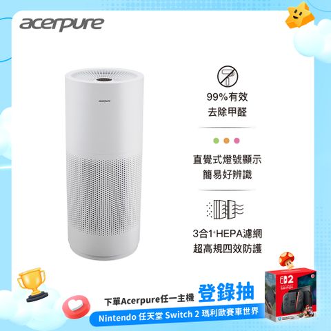 acerpure 宏碁智新 pro Classic 高效淨化空氣清淨機 AP352-10W