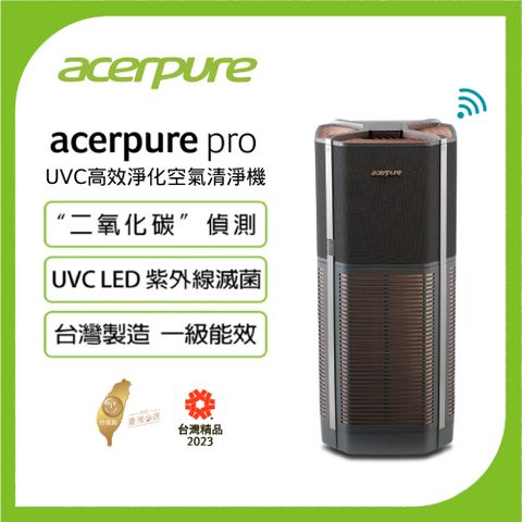 【acerpure】 黑武士高效UVC淨化空氣清淨機