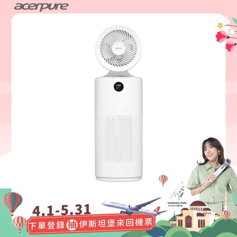 acerpure 宏碁 【台灣精品】 Cool 二合一UVC空氣循環清淨機 AC553-50W