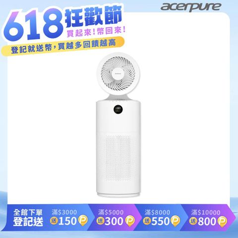 【acerpure】Acerpure cool 二合一UVC空氣循環清淨機 AC553-50W