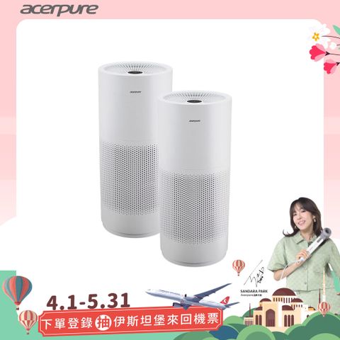 acerpure 宏碁 Pro Classic 高效淨化空氣清淨機 AP352-10W