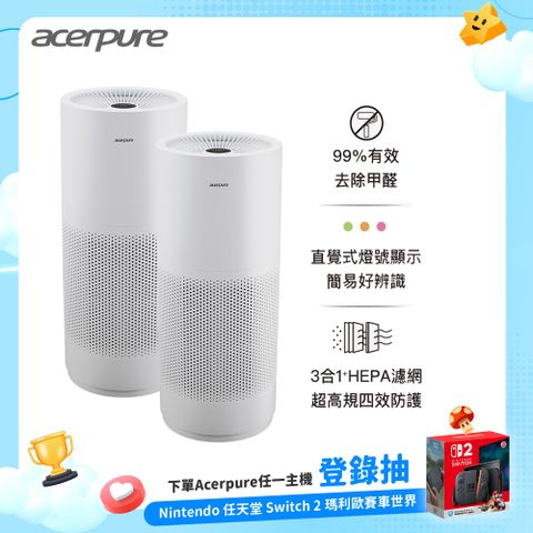 acerpure 宏碁智新 Pro Classic 高效淨化空氣清淨機 AP352-10W (單機7-14坪適用)