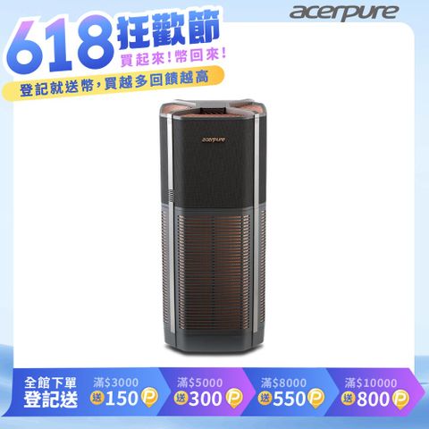 Acerpure Pro UVC 高效淨化空氣清淨機 AP972-50B