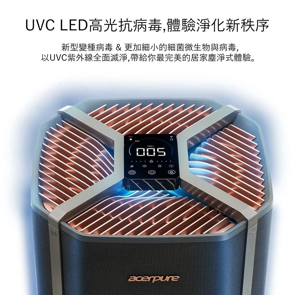 acerpure 宏碁 Pro UVC 高效淨化空氣清淨機 AP972-50B