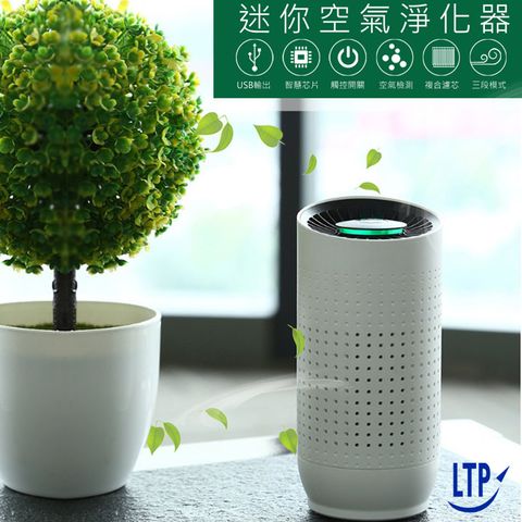 【LTP】AI自動偵測pm2.5空氣清淨機