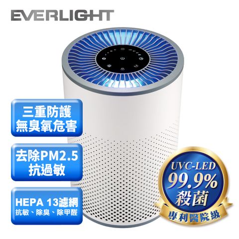【EVERLIGHT】億光 殺菌抗敏UVC-LED空氣清淨機 抗PM2.5(4坪入門款)EL120F