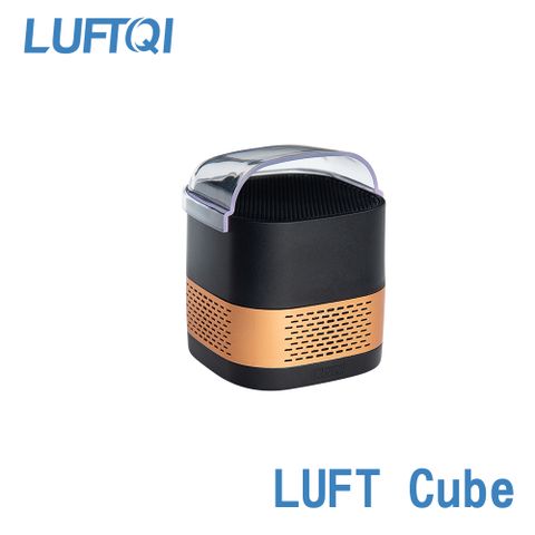 LUFT Cube光觸媒空氣清淨機-隨行版 - 黑金剛款