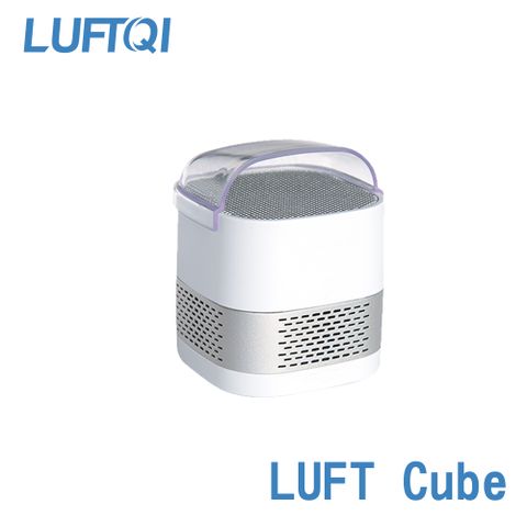 LUFT Cube光觸媒空氣清淨機-隨行版 - 科技銀款