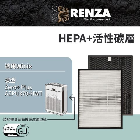 RENZA 適用  Zero+ Plus AZPU370-HWT 替換Filter GJ 韓國 清淨機 濾芯