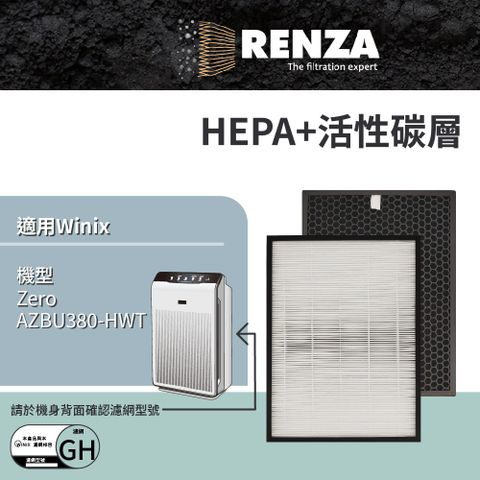 RENZA 空氣清淨機濾芯 可替換  GH HEPA加活性碳 適用機型 ZERO (AZBU380-HWT) Costco版