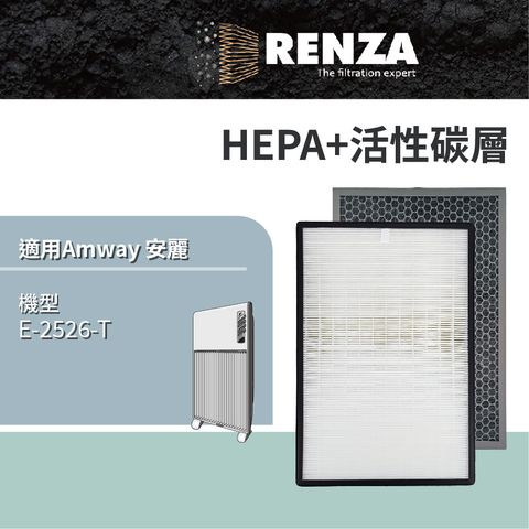 RENZA 適用 Amway 安麗 E-2526-T 第一代空氣清淨機 E-2527 E-2528 HEPA活性碳