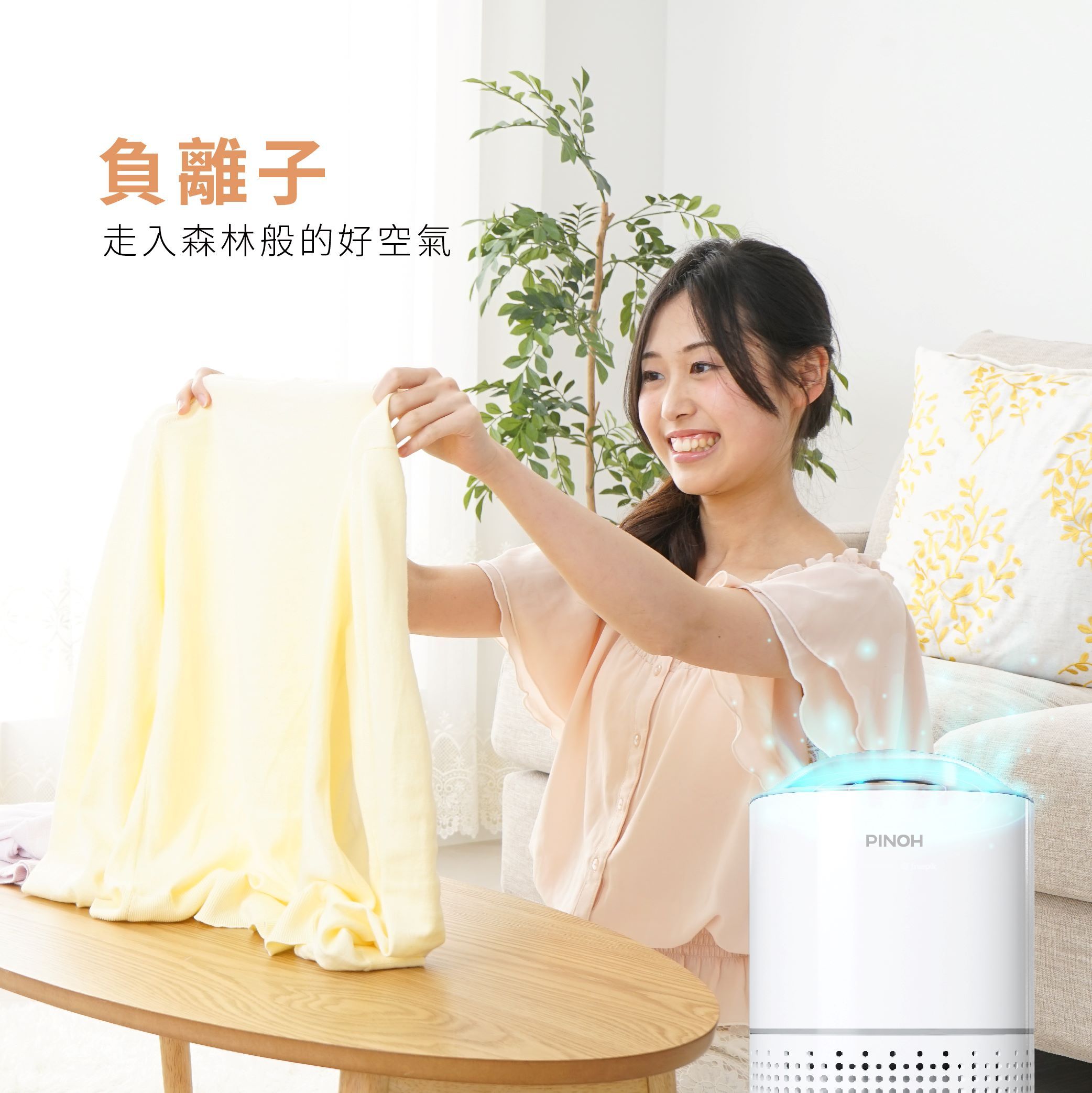 PINOH品諾 DA-A1005RW - 詳情4