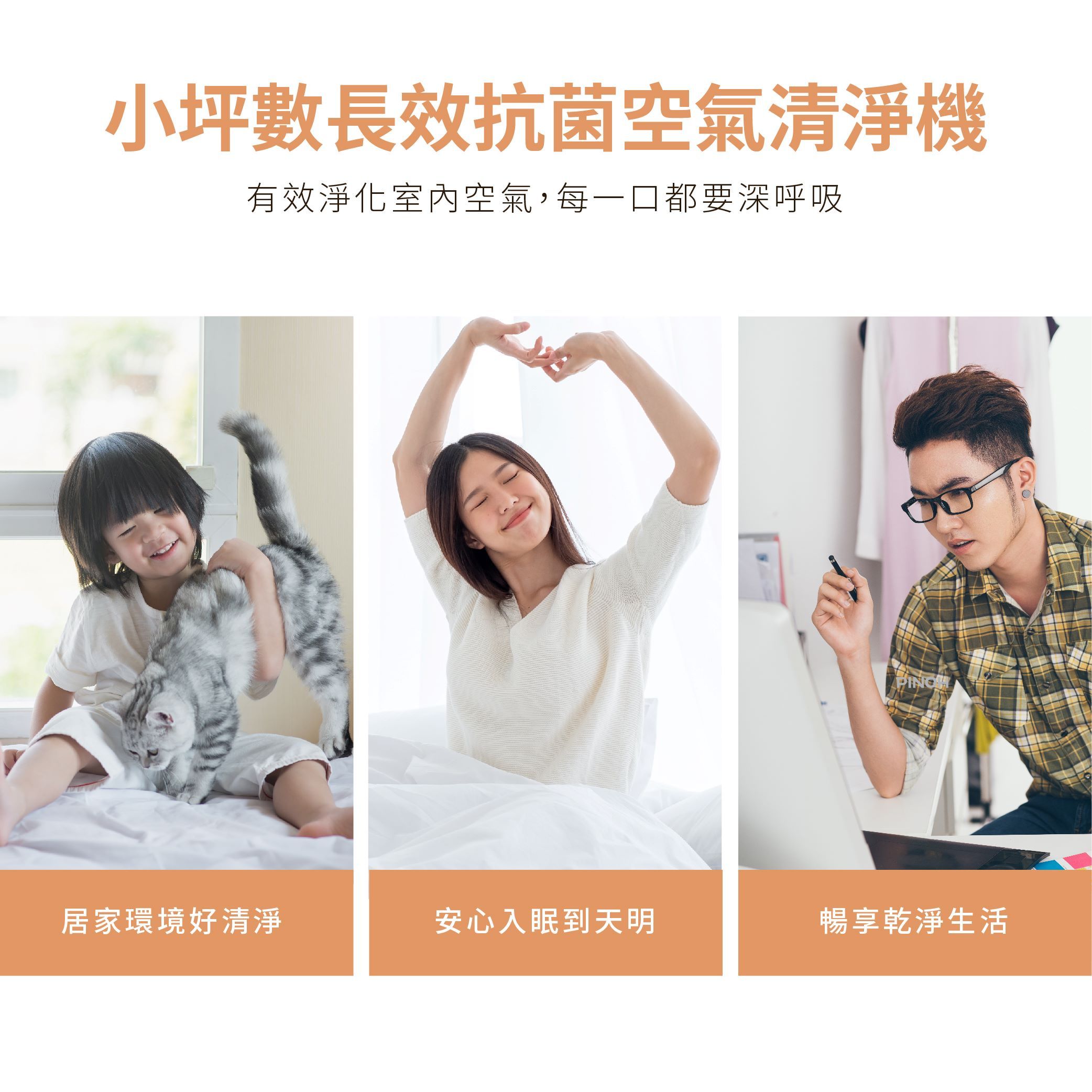 PINOH品諾 DA-A1005RW - 詳情7