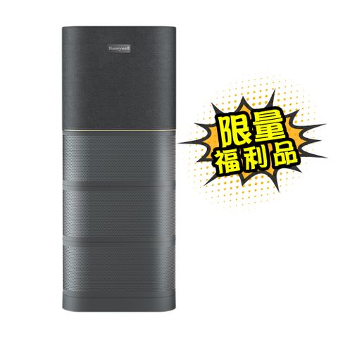 【限量福利品】美國Honeywell X1000 航太級UVC殺菌空氣清淨機