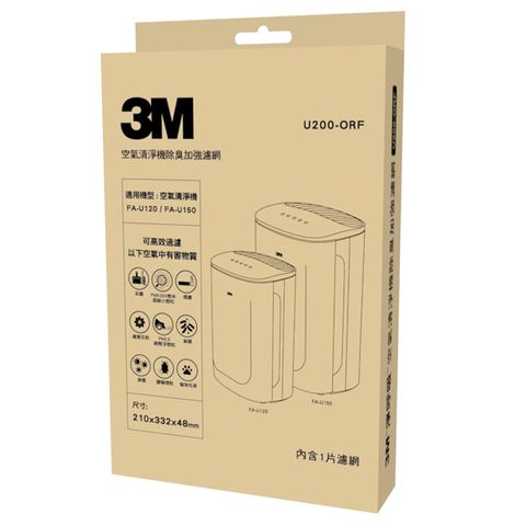 3M 空氣清淨機除臭加強濾網U200-ORF