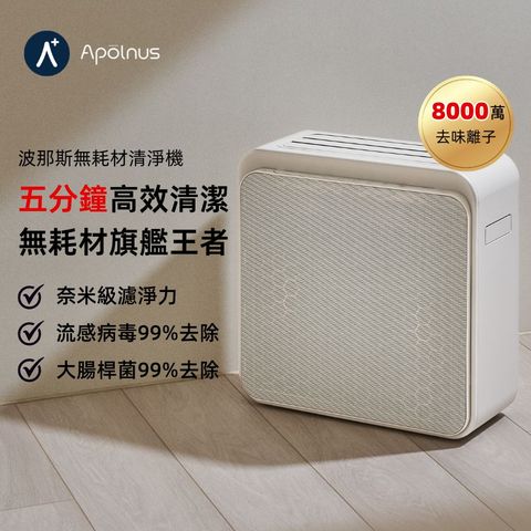 無耗材涼風清淨機(一級能效/超細奈米濾淨力/適用18坪/C18ES-L)