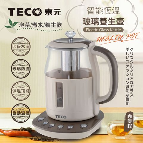 TECO 東元 智能恆溫玻璃電熱養生壺/快煮壺/電水壺(XYFYK1501G)