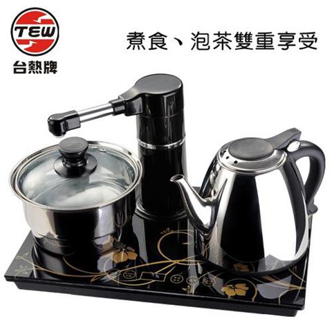 【台熱牌】自動補水觸控電茶壺泡茶組T-6369