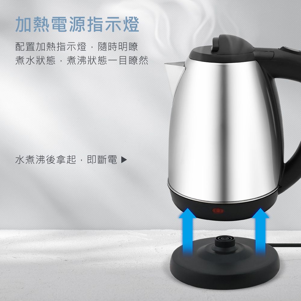 DIKE  1.8L不鏽鋼快煮壺  HCE211SL