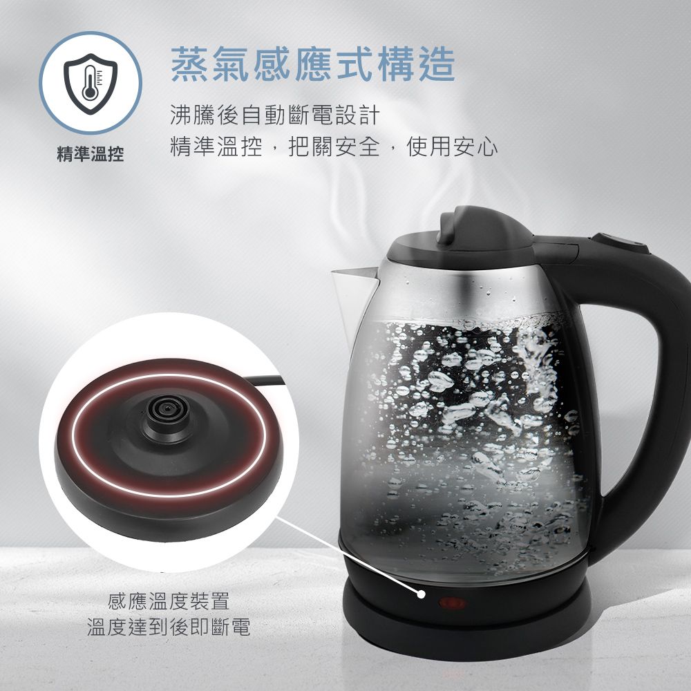 DIKE  1.8L不鏽鋼快煮壺  HCE211SL