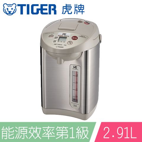 TIGER 虎牌 日本製造 2.91L 超節能VE電氣熱水瓶(PVW-B30R )
