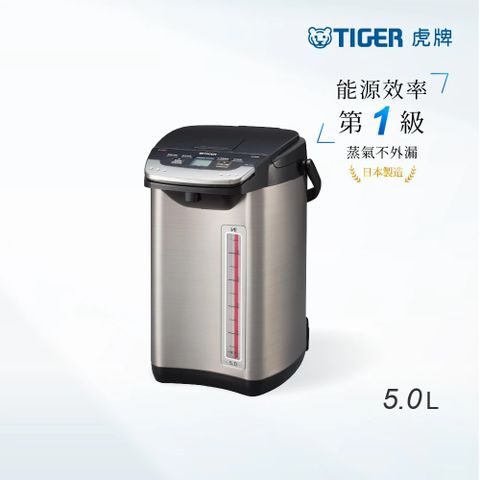 TIGER 虎牌 日本製 無蒸氣節能省電VE真空保溫電熱水瓶 5L(PIE-A50R)