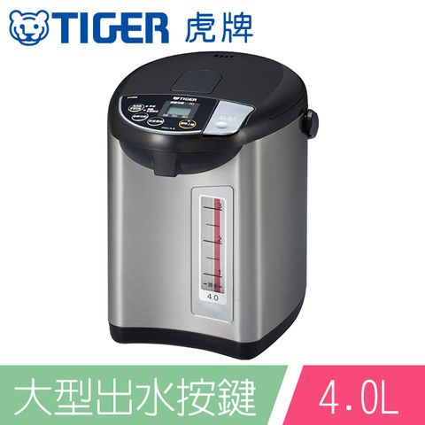 TIGER虎牌 日本製 超大按鈕微電腦電熱水瓶４公升(PDU-A40R)