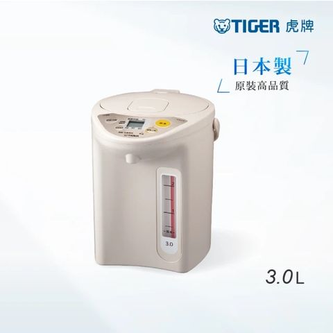 TIGER虎牌 3.0L微電腦電熱水瓶_日本製(PDR-S30R)