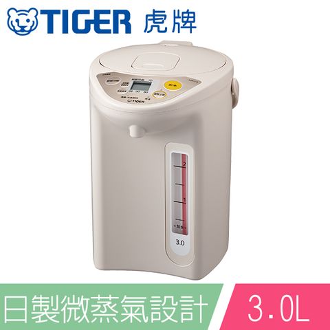 TIGER虎牌 3.0L微電腦電熱水瓶_日本製(PDR-S30R)