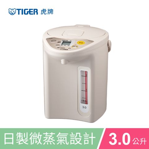 (TIGER虎牌)3.0L微電腦電熱水瓶(PDR-S30R-CX)卡其色