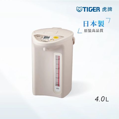 日本製造TIGER 虎牌 4.0L微電腦電熱水瓶_日本製(PDR-S40R)