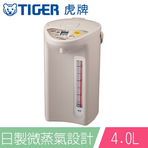 日本製造TIGER 虎牌 4.0L微電腦電熱水瓶_日本製(PDR-S40R)
