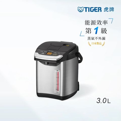 能效1級 VE真空保溫TIGER虎牌 日本製造無蒸氣節能省電VE真空保溫電熱水瓶 4公升(PIG-A40R)