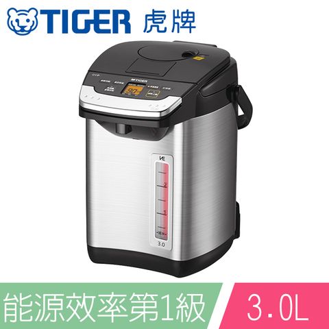 【TIGER虎牌】VE節能省電電動&amp;氣壓式3.0L真空熱水瓶(PIG-A30R-KX)