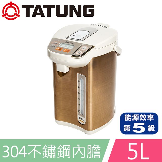 TATUNG 大同  5L熱水瓶 (TLK-565MA)