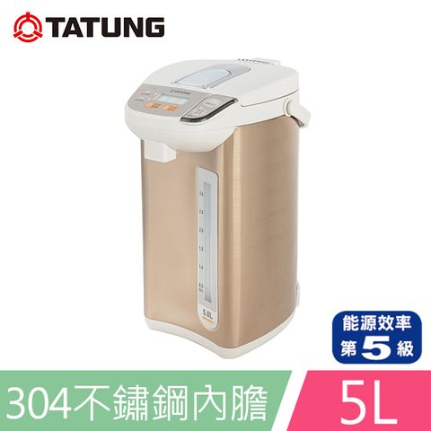 【TATUNG 大同】5.0公升（L） 五級效能電熱水瓶(TLK-565MB)