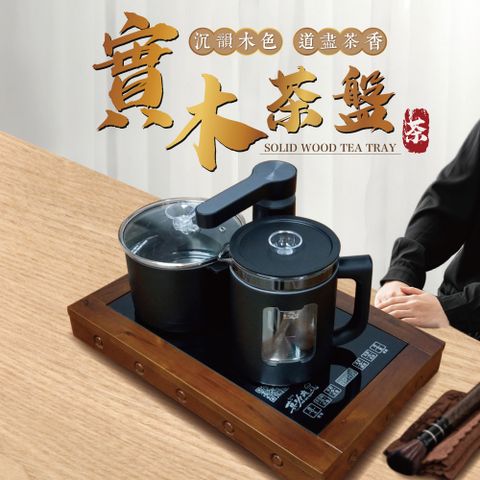 【Tonup 真功夫】全自動泡茶機-純雙爐茶框(泡茶機/真功夫/茶框)