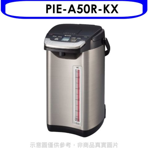 虎牌 熱水瓶【PIE-A50R-KX】