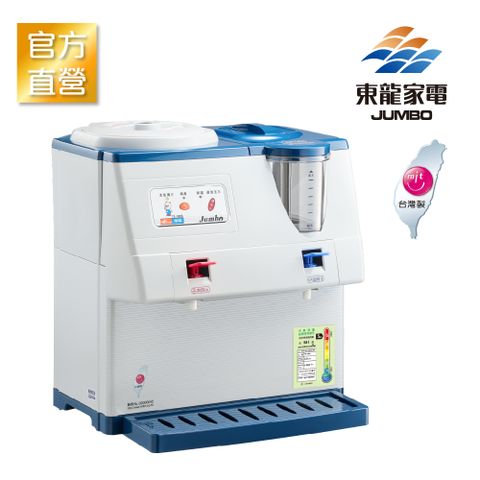 TE-185S蒸汽式溫熱開飲機