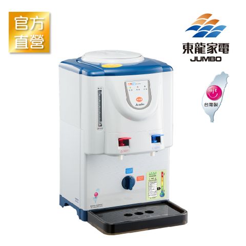 TE-1161全開水溫熱開飲機