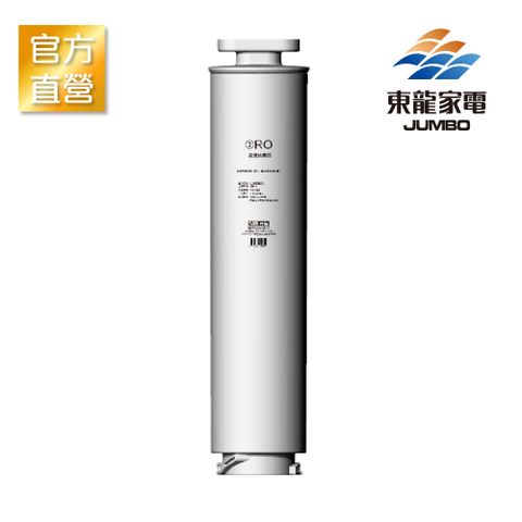 KN-14 RO逆滲透濾芯