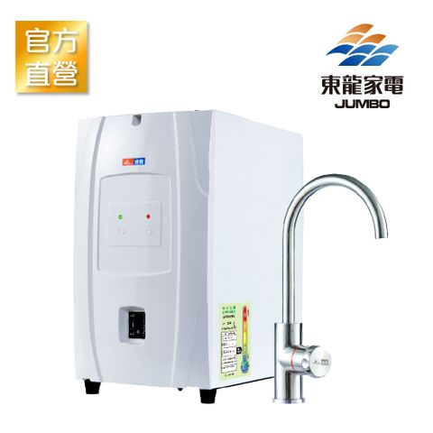 東龍 TE-1211K冷熱廚下型飲水機供應機(廚下加熱器)