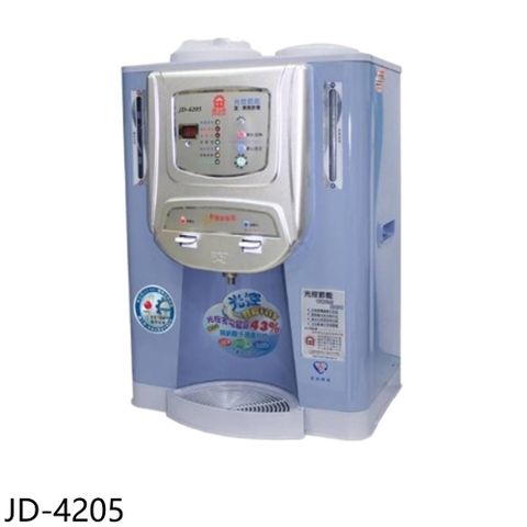晶工牌 光控溫度顯示開飲機開飲機【JD-4205】