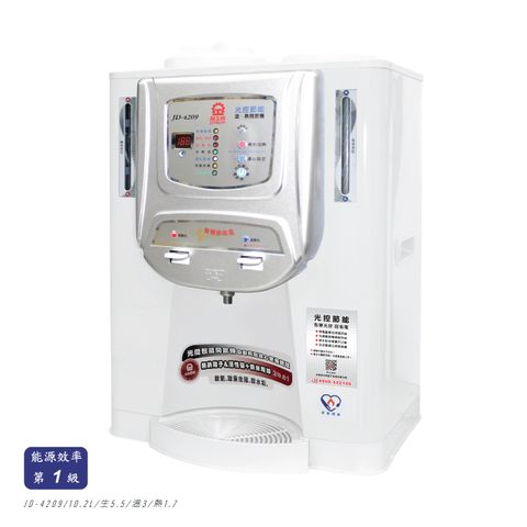 晶工牌JD-4209光控智慧開飲機 / 飲水機