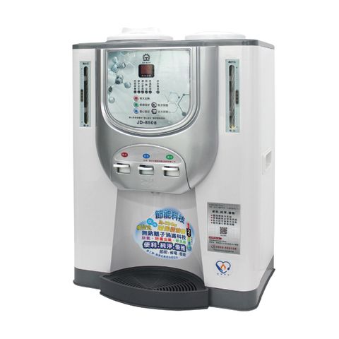 晶工牌JD-8508冰溫熱節能開飲機/飲水機(贈送：晶工牌 JINKON PS-8003 隨身濾水瓶600ml×1 )
