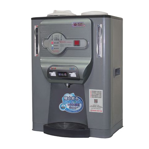 晶工牌JD-5335溫熱全自動開飲機 / 飲水機