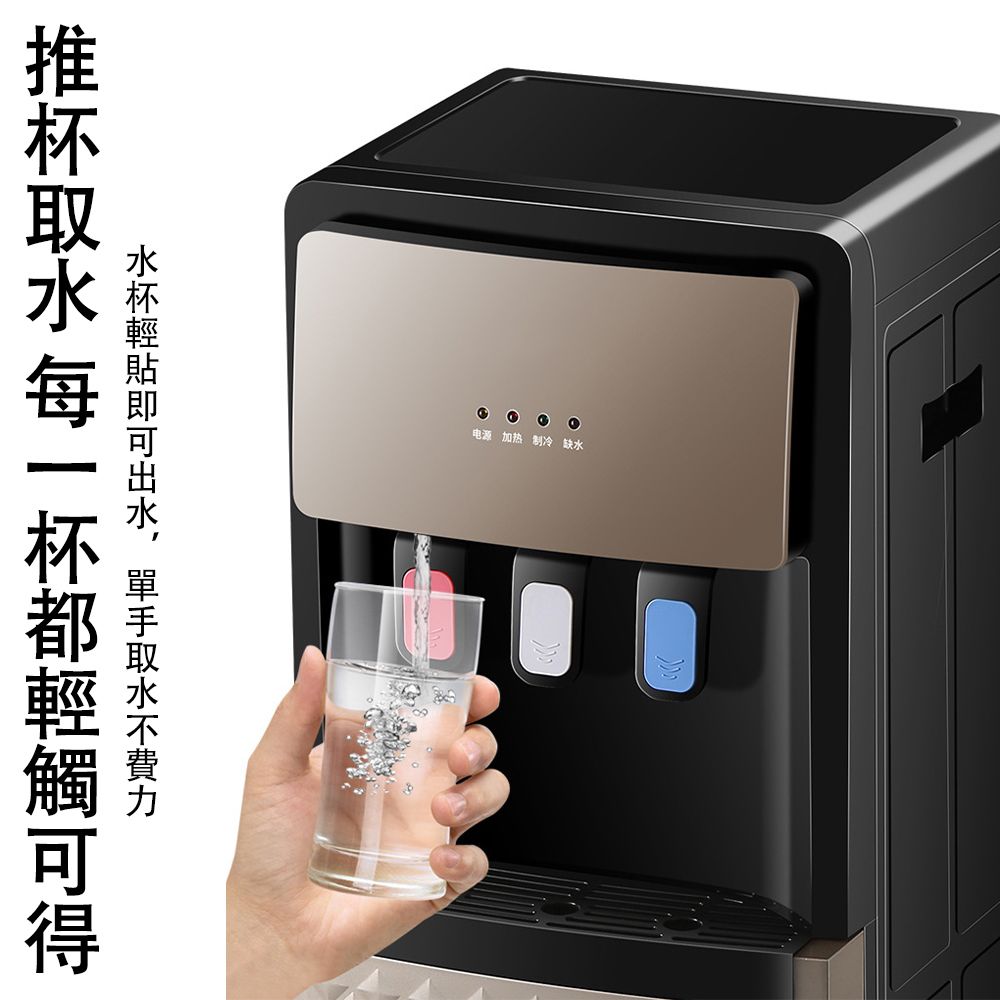 三景 全自動冰溫熱三用飲水機 110V 下置水桶冷熱飲水機 開水機